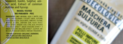 Маски для лица, мои лучшие друзья! Guam GlicoMask 20 и Guam Sulphur Mask