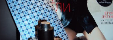 Чем должен пахнуть мужчина?