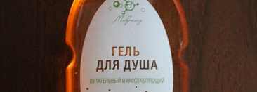 Пост про (очень) хорошее. Косметика Микролиз для лица и тела