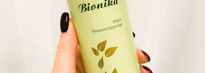 Мусс реконструктор Bionika by Ollin