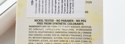 Тандем из помощников по уходу за телом