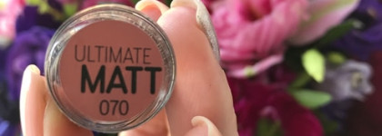 Нюд Catrice, который не запал в сердце