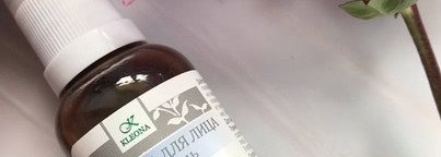 6 отличных средств от марки натуральной косметики Kleona. Мой выбор