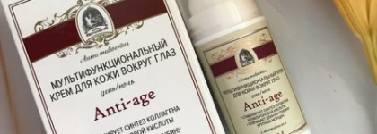 6 отличных средств от марки натуральной косметики Kleona. Мой выбор