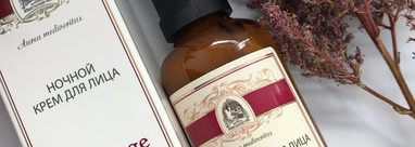 6 отличных средств от марки натуральной косметики Kleona. Мой выбор