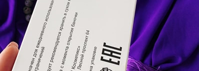 Лучшее от природы или минеральные тени от Kristall Minerals Cosmetics в оттенке Черничный джем