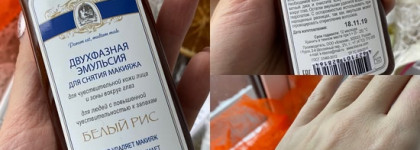 Большой обзор средств от бренда натуральной косметики Kleona