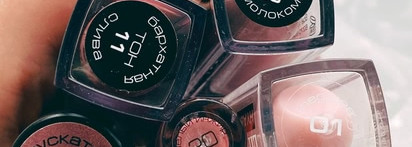 Моя коллекция средств для губ Stellary