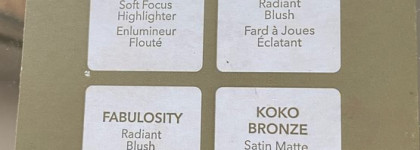 Если хочешь дорогого сияния ,то Becca x khloé kardashian & malika haqq bronze, blush & glow palette - то что нужно тебе