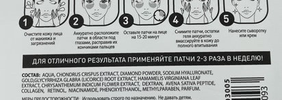 Приятные базовые расходники, которые внесли разнообразие в уход. Anti-wrinkle master patch Ageless, Ultra moisturizer toner Hydrogen, Hydro plumping Hydrogen, Cleanser oil Superfood by Stellary