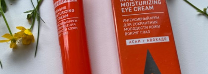 Ещё кое-что из ухода от бренда Stellary. Мист Hydrogen, крем для кожи вокруг глаз Superfood, сыворотка в капсулах Superfood, тонер Ageless