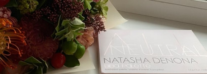 Biba All neutral Palette Natasha Denona . Базовая база? Или чуть больше?