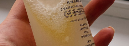 Три способа применения одного средства - D'alba piedmont first spray serum. Когда все красиво