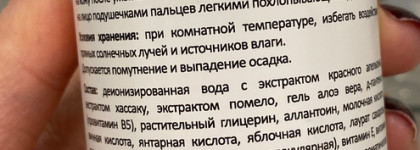 Любовь нечаянно нагрянула к двум тонерам с AHA-Кислотами российского бренда OrganicZone. Фото до/после