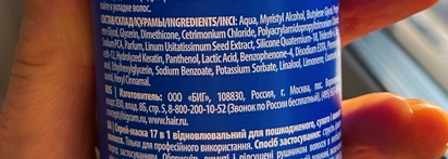 Суперклассно и бюджетно! Спасение для осветлённых волос с Concept spray mask 17 in 1