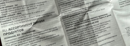 Любимый антиоксидант в наборе Sesderma Sesmahal French Maritime Pine