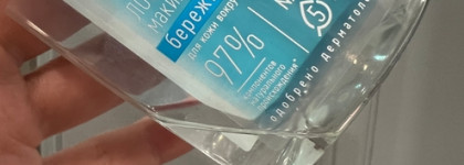 Любимые повторяющиеся покупки от российских брендов с заботой об окружающем мире