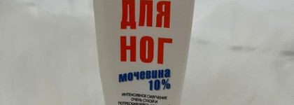 Пятёрка кремов для ног, где не все топ