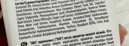 Пятёрка кремов для ног, где не все топ