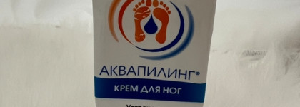 Пятёрка кремов для ног, где не все топ