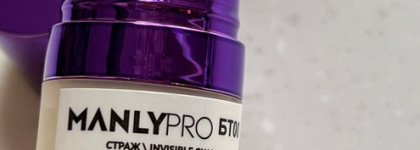 Просто вау! ManlyPro invisible guard. База под тени Страж