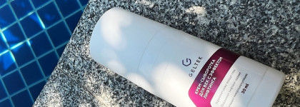 Видимый вау- эффект с проверкой временем.Крем-сыворотка для век и сыворотка C-energy Гельтек