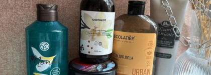 Ароматные средства для душа. Удачные и не очень гели и скраб