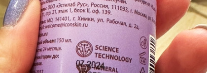 Знакомство с Icon skin. Тоник и пилинг