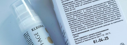 Три средства из одной линейки. Anti-age by Kleona