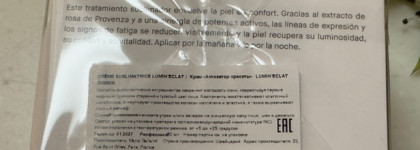 560 Крем «Активатор красоты» Lumin'eclat Maria Galland