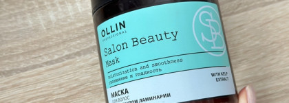 Почти закончившиеся маски для волос и моё мнение о них