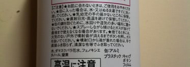 "Японские нежности" по уходу за волосами от Loretta (MoltoBene)