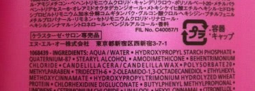 Очередной уход для любимых волос