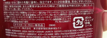 Очередной уход для любимых волос