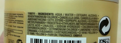 Очередной уход для любимых волос
