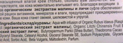 Для душа и души,Глава Вторая