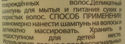 Уход за волосами от Nouvelle