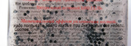 El Corazon "Eggs of wild birds"