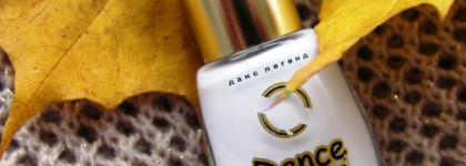 Моя осень с Dance Legend #323