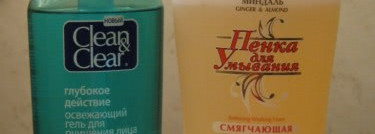 Мой уход за лицом