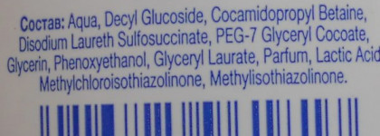 Ежедневный уход за проблемной кожей