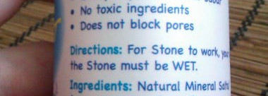 Обзор четырех натуральных минеральных дезодорантов.  Какой удобнее в использовании?