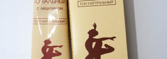 Осенняя слабость к искусству - Балет "Крем тональный с лецитином". Тон натуральный