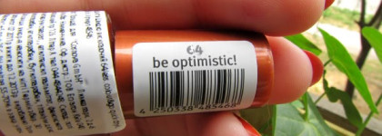 Будь оптимистом с Essence #64