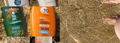 Мое море. Защита от солнца