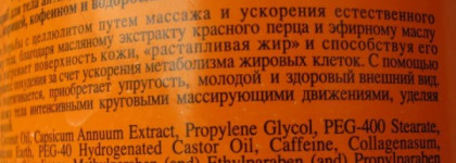 Кофе с корицей. Или как вкусно победить целлюлит. Фитнес body -Антицеллюлитный горячий скраб для тела от floresan cosmetic