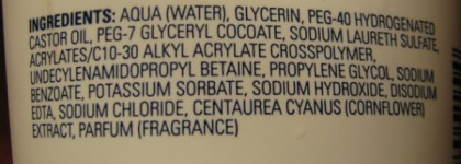 Любовь и разочарование на одной полке. Уход за лицом. Lumene Basic blue Cleansing gel и Green Mama "Формула тайги" Скраб для лица