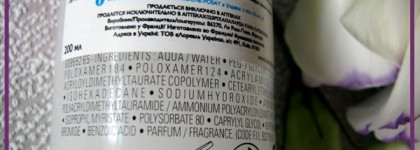 Мое доброе утро с  La Roche-Posay Physiological Cleansing Gel