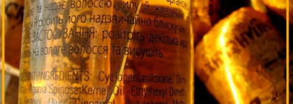 Волшебное масло с востока. Cristalli di Argan от Brelil