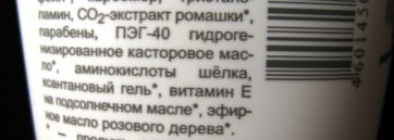 Ясны очи с Лифтинг-гелем от мешков и кругов под глазами "Черника и подорожник" от Green Mama